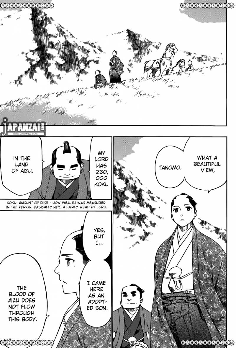 Yae No Sakura Chapter 1 #44