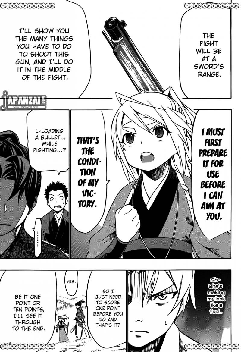 Yae No Sakura Chapter 1 #48