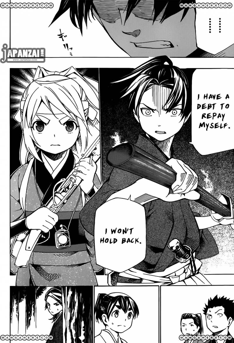 Yae No Sakura Chapter 1 #49