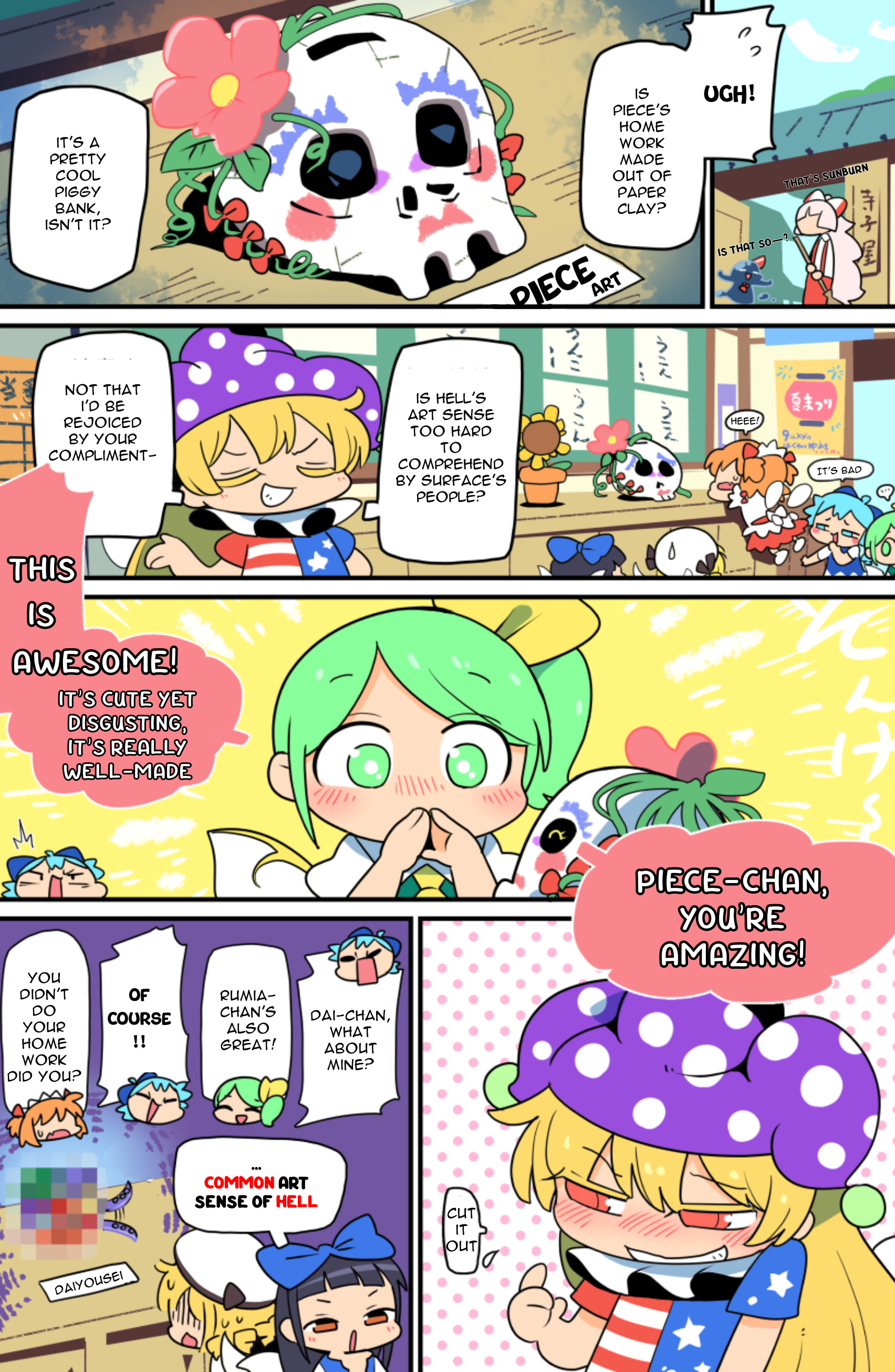 Touhou - Atai To Gensokyo Chapter 17 #4