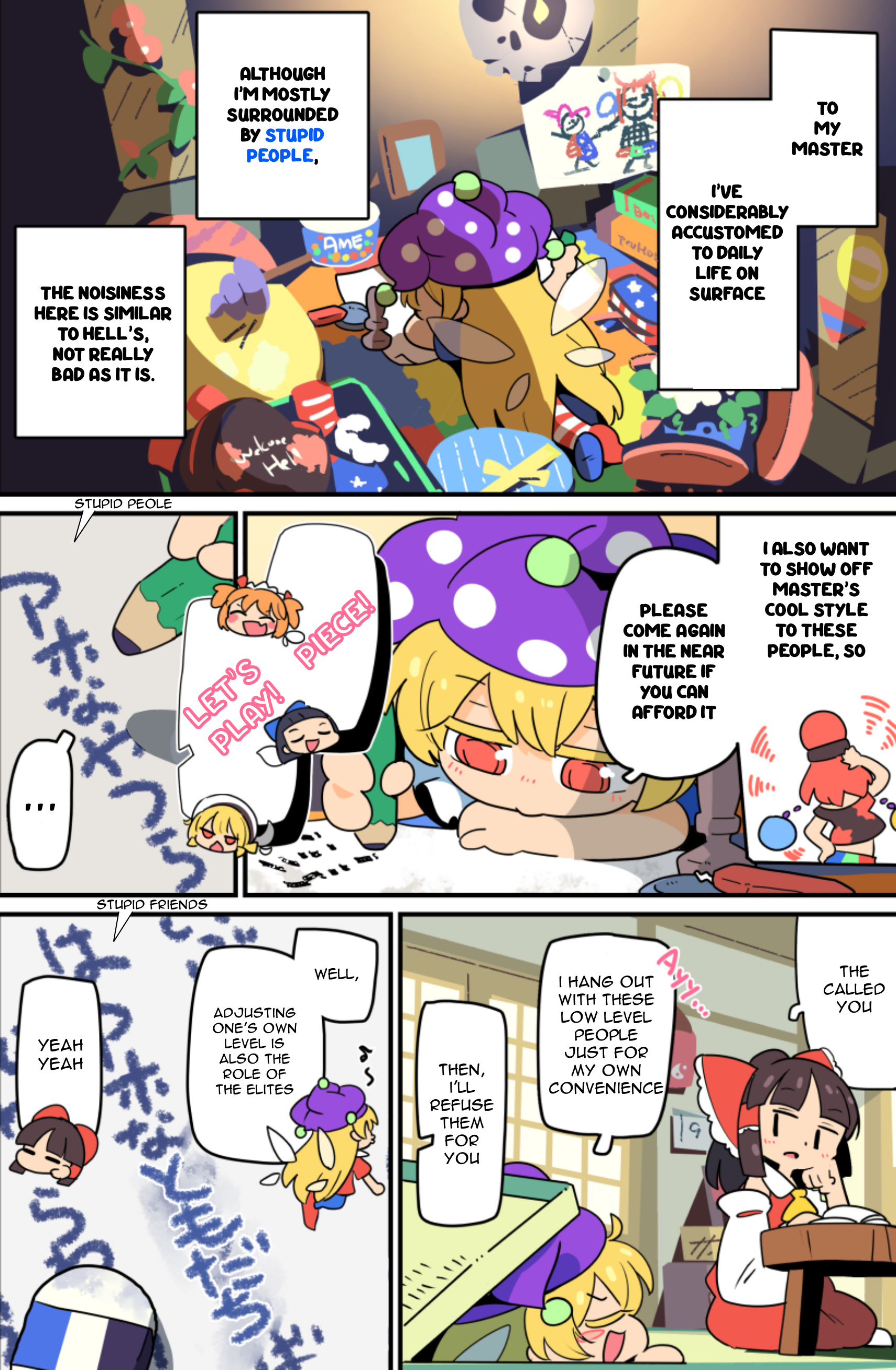 Touhou - Atai To Gensokyo Chapter 17 #9