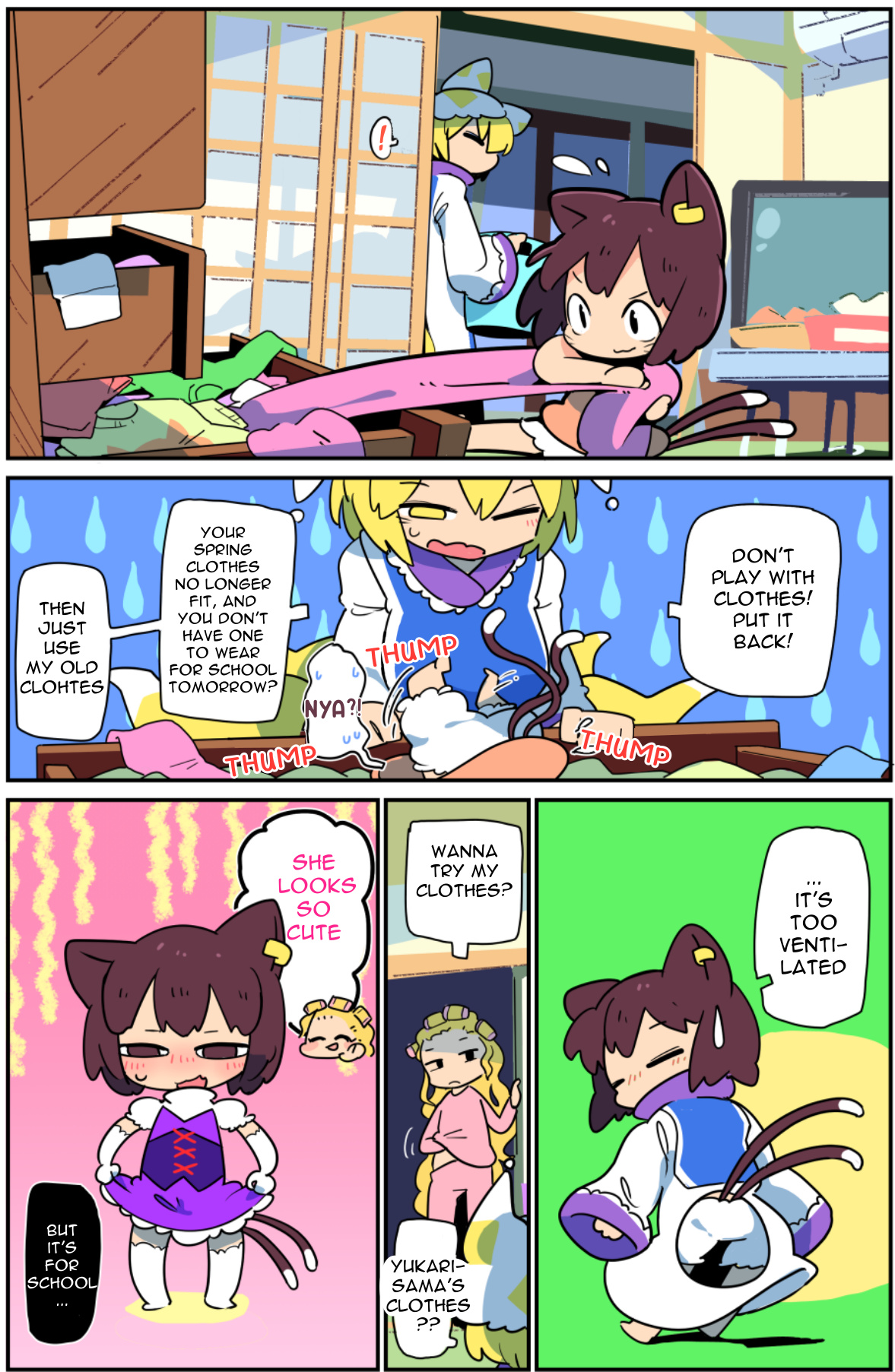 Touhou - Atai To Gensokyo Chapter 10 #4