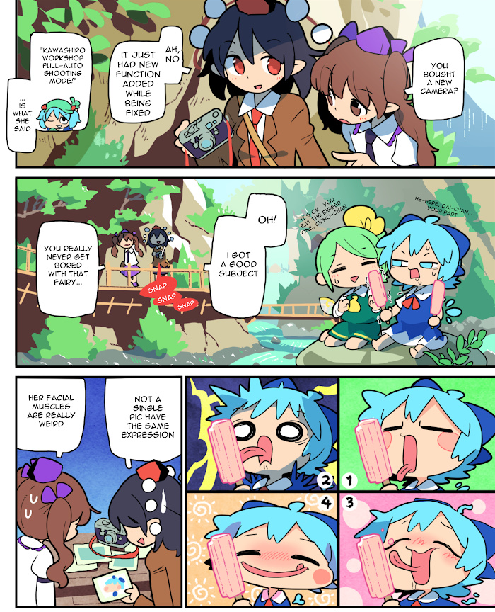 Touhou - Atai To Gensokyo Chapter 9 #5