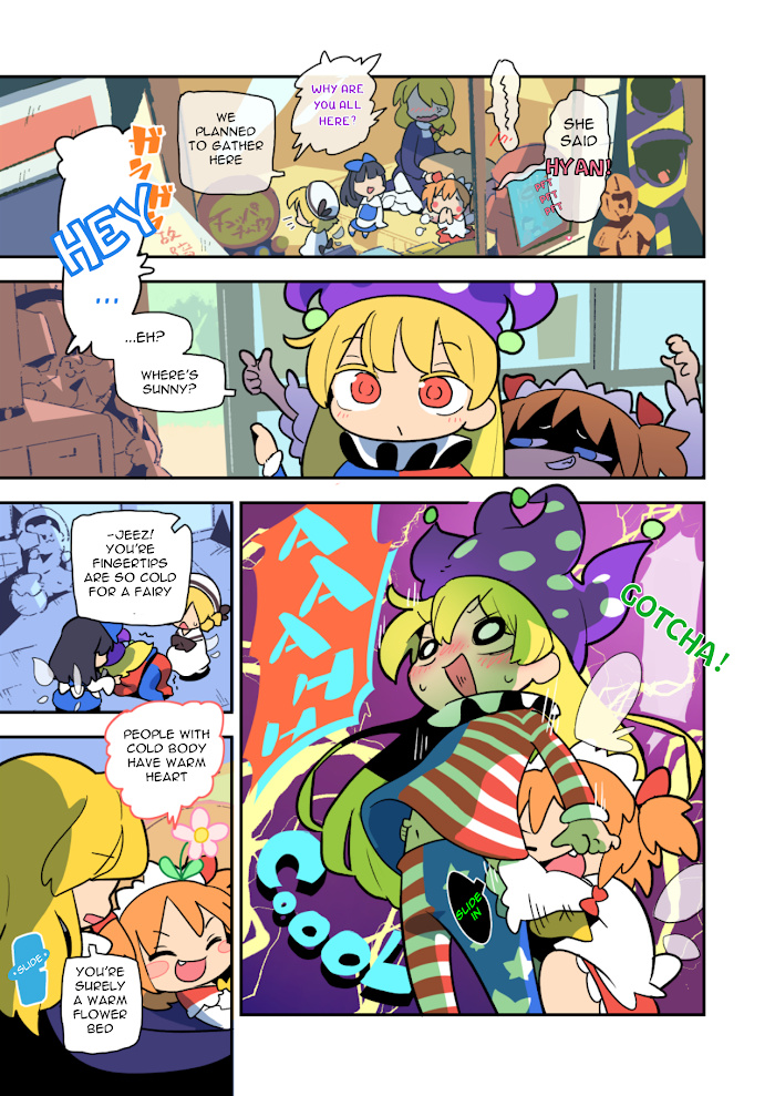 Touhou - Atai To Gensokyo Chapter 8 #3