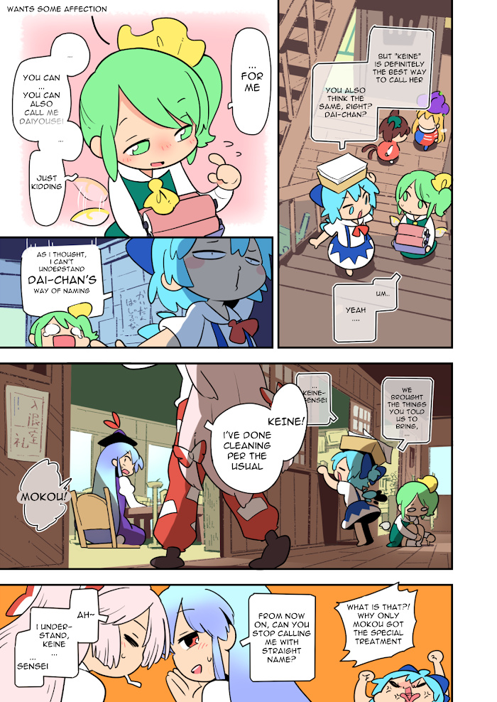 Touhou - Atai To Gensokyo Chapter 7 #2