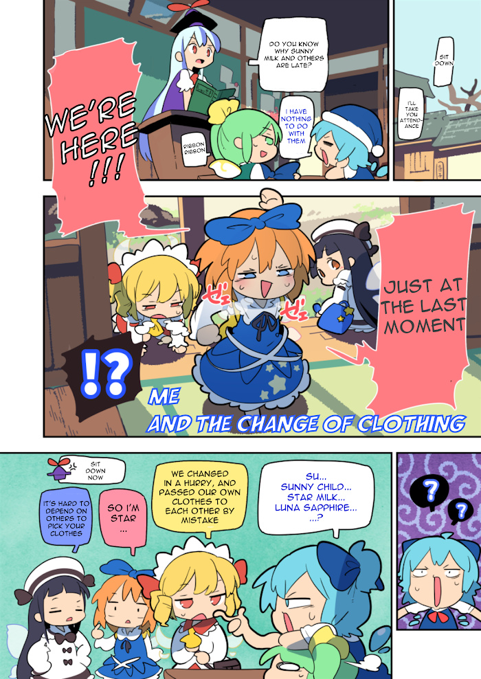 Touhou - Atai To Gensokyo Chapter 5 #2