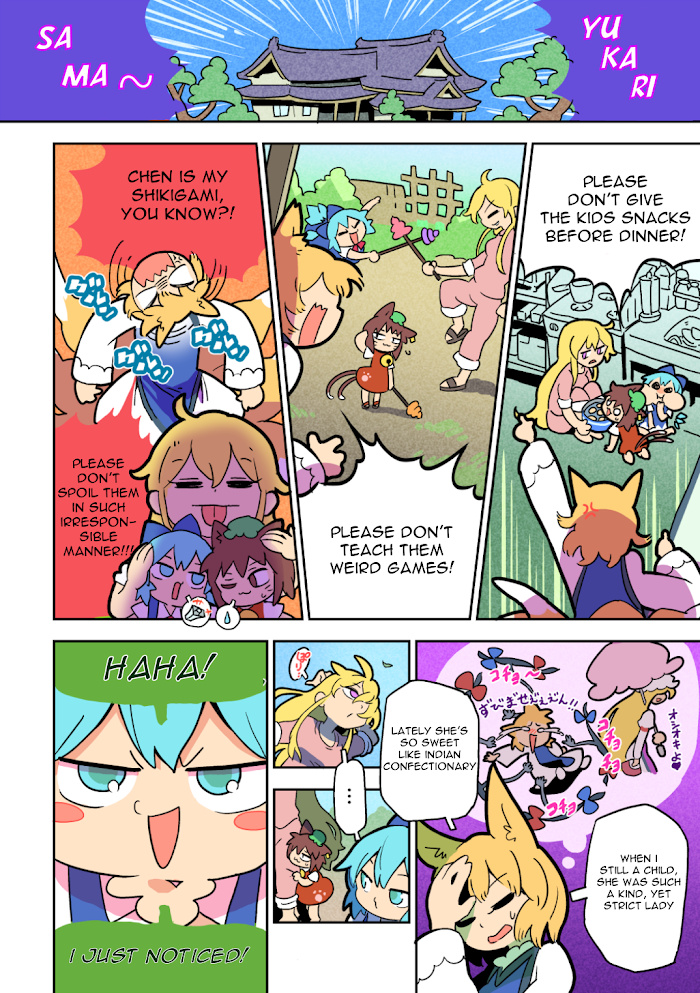 Touhou - Atai To Gensokyo Chapter 4 #2