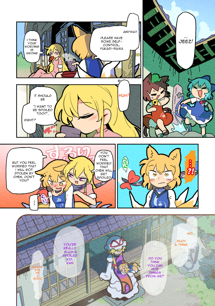 Touhou - Atai To Gensokyo Chapter 4 #4