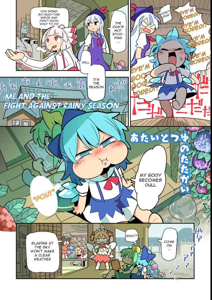 Touhou - Atai To Gensokyo Chapter 3 #1