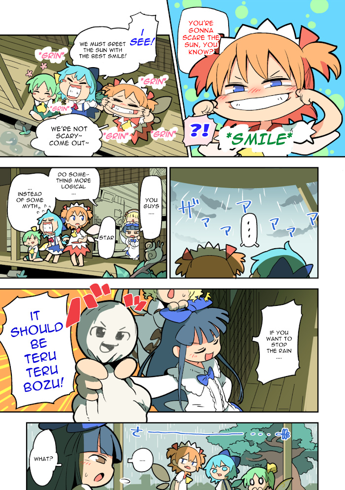 Touhou - Atai To Gensokyo Chapter 3 #2