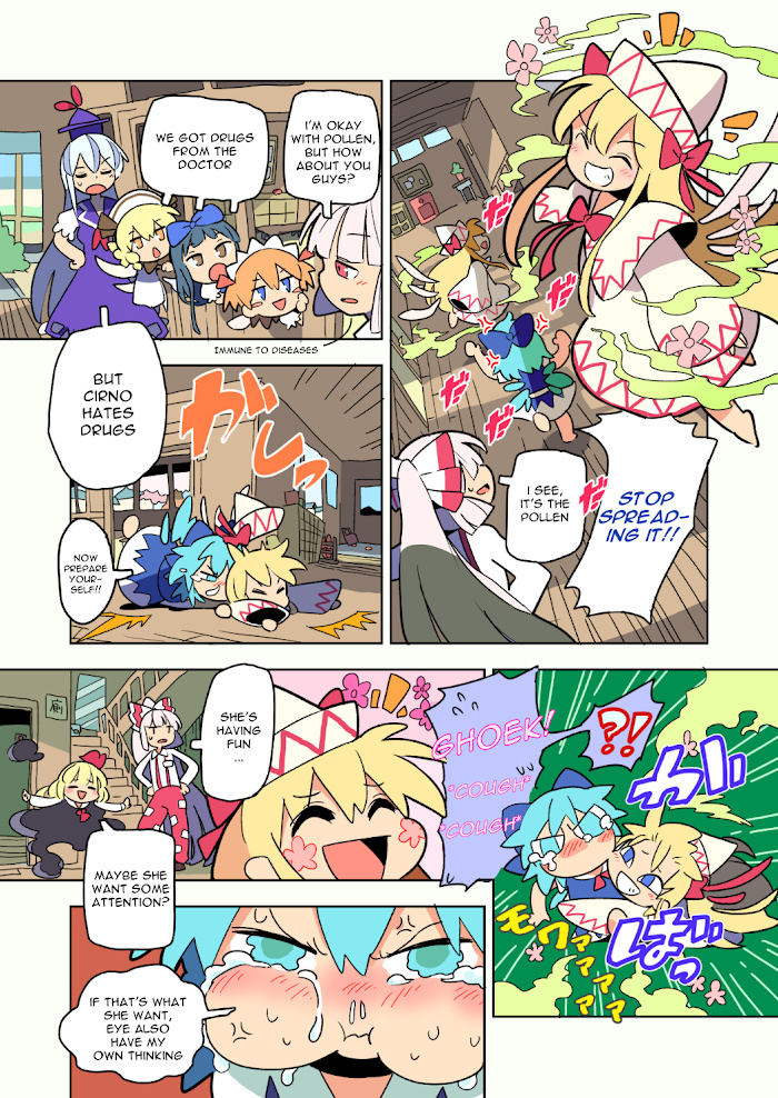 Touhou - Atai To Gensokyo Chapter 2 #3