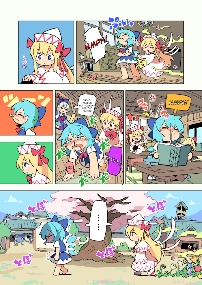 Touhou - Atai To Gensokyo Chapter 2 #4