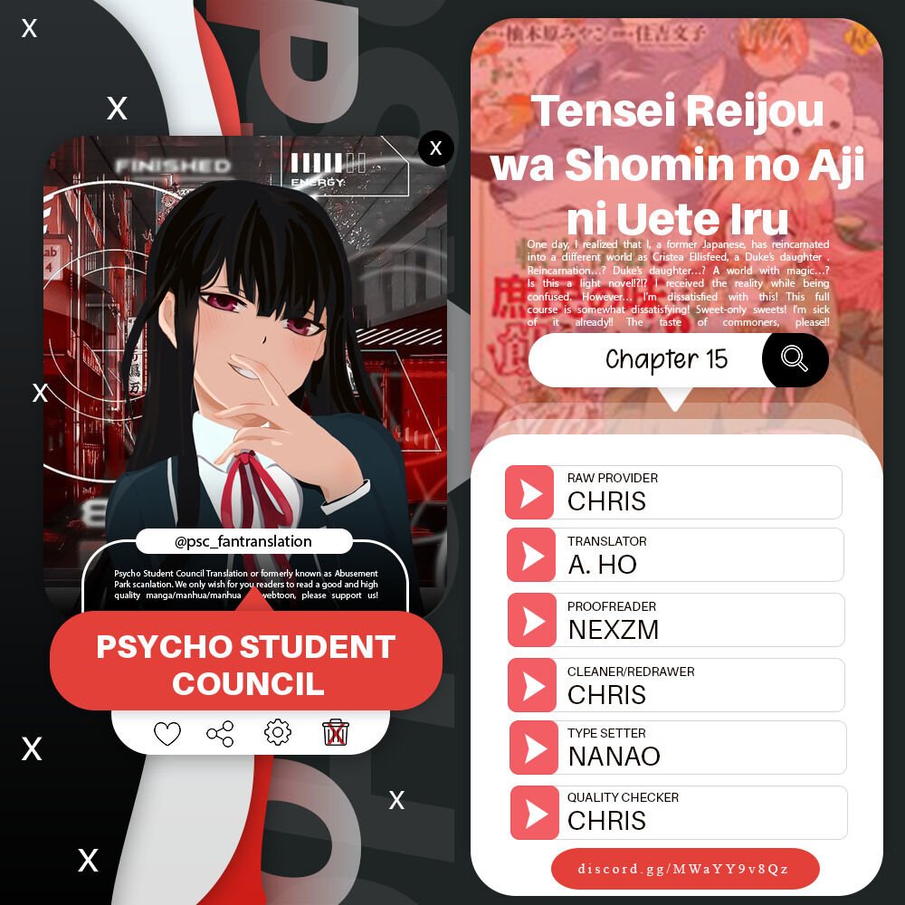 Tensei Reijou Wa Shomin No Aji Ni Uete Iru Chapter 15 #1