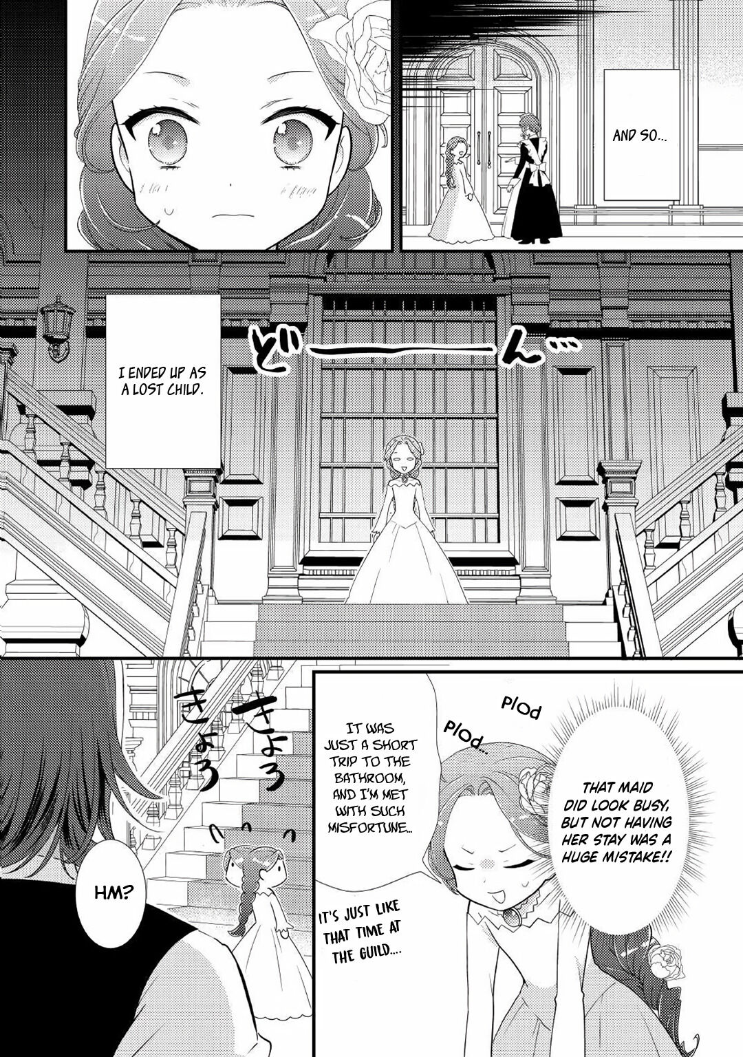 Tensei Reijou Wa Shomin No Aji Ni Uete Iru Chapter 17 #15