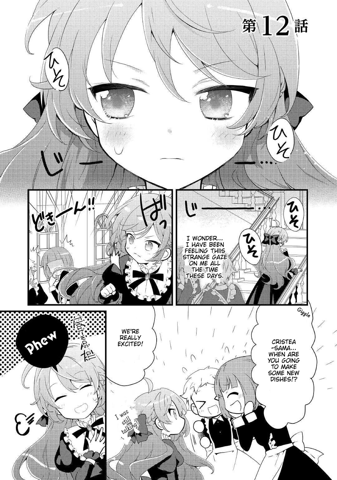 Tensei Reijou Wa Shomin No Aji Ni Uete Iru Chapter 12 #1