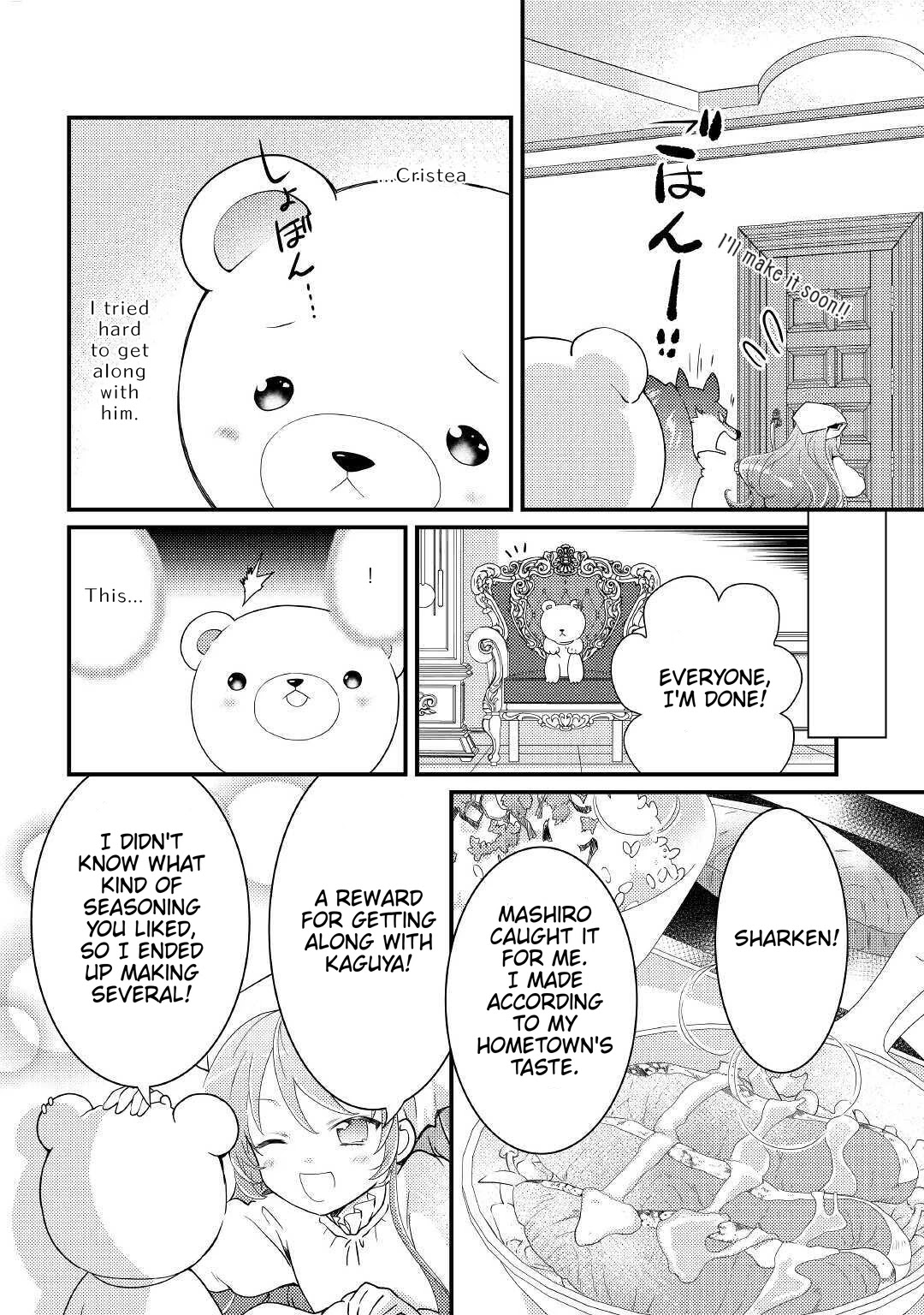 Tensei Reijou Wa Shomin No Aji Ni Uete Iru Chapter 12 #31