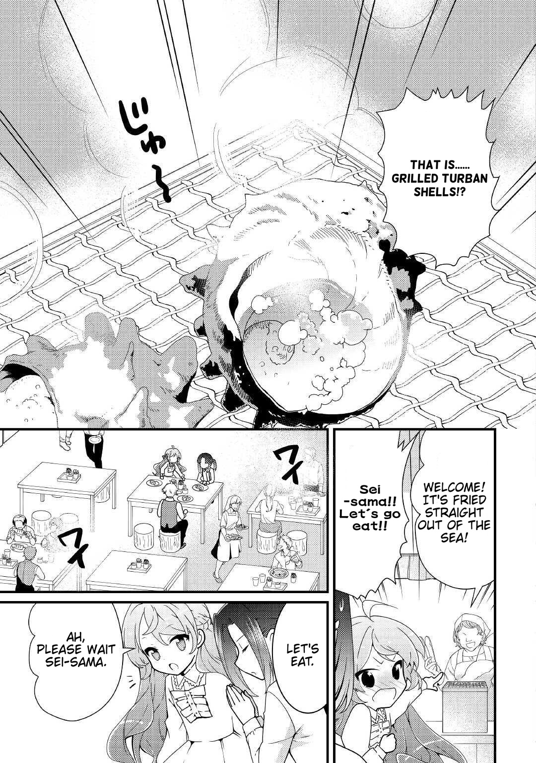 Tensei Reijou Wa Shomin No Aji Ni Uete Iru Chapter 11 #12