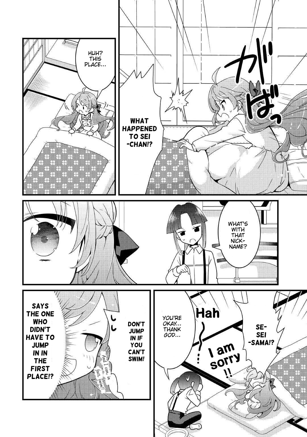 Tensei Reijou Wa Shomin No Aji Ni Uete Iru Chapter 11 #19