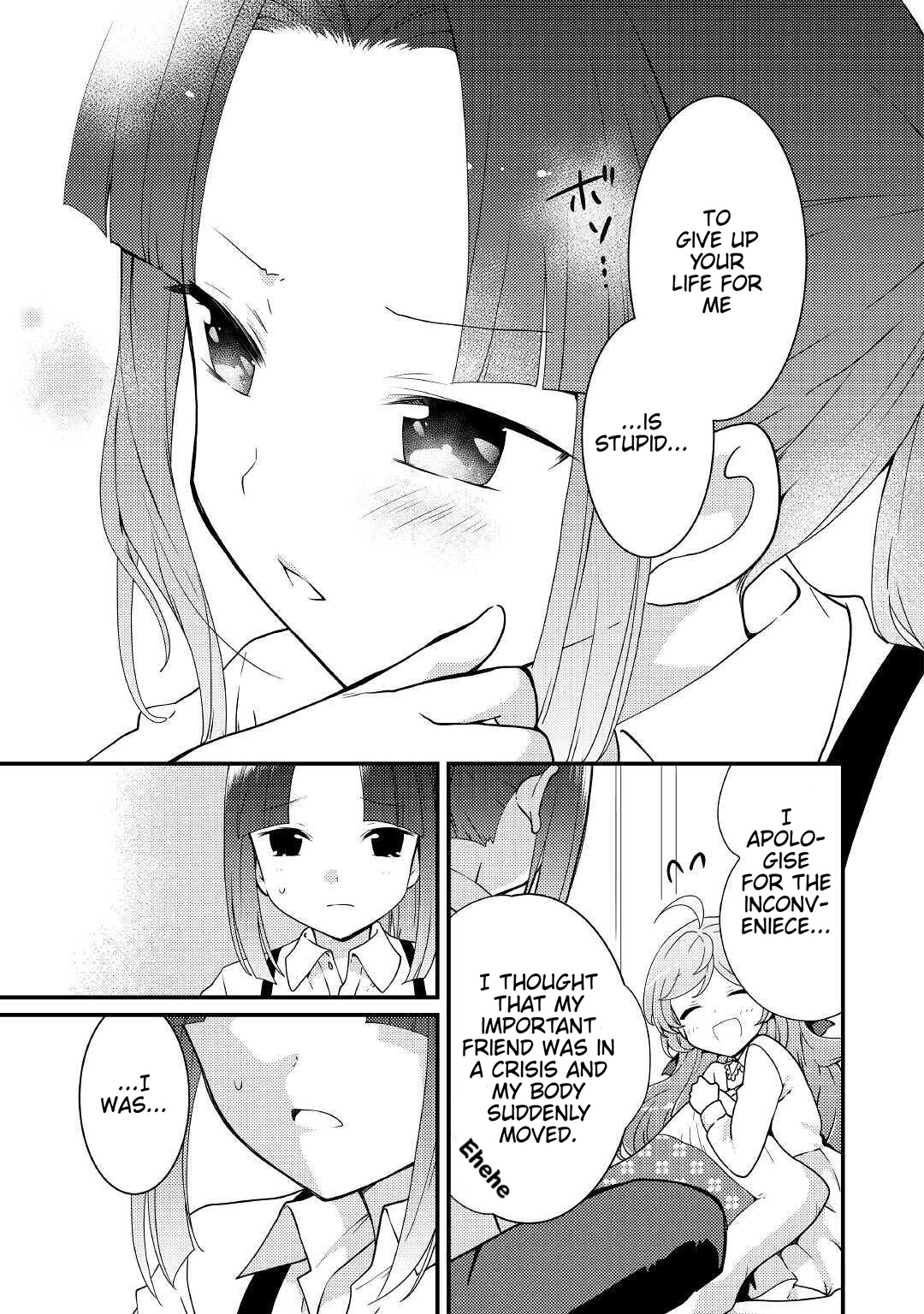 Tensei Reijou Wa Shomin No Aji Ni Uete Iru Chapter 11 #20