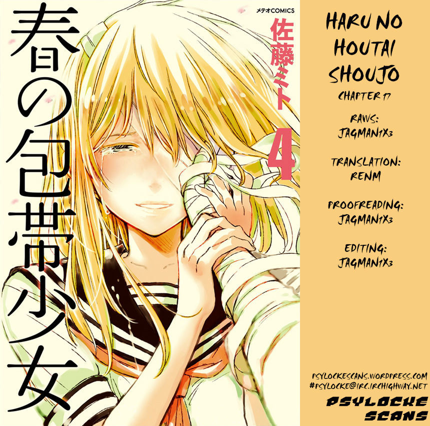 Haru No Houtai Shoujo Chapter 17 #36