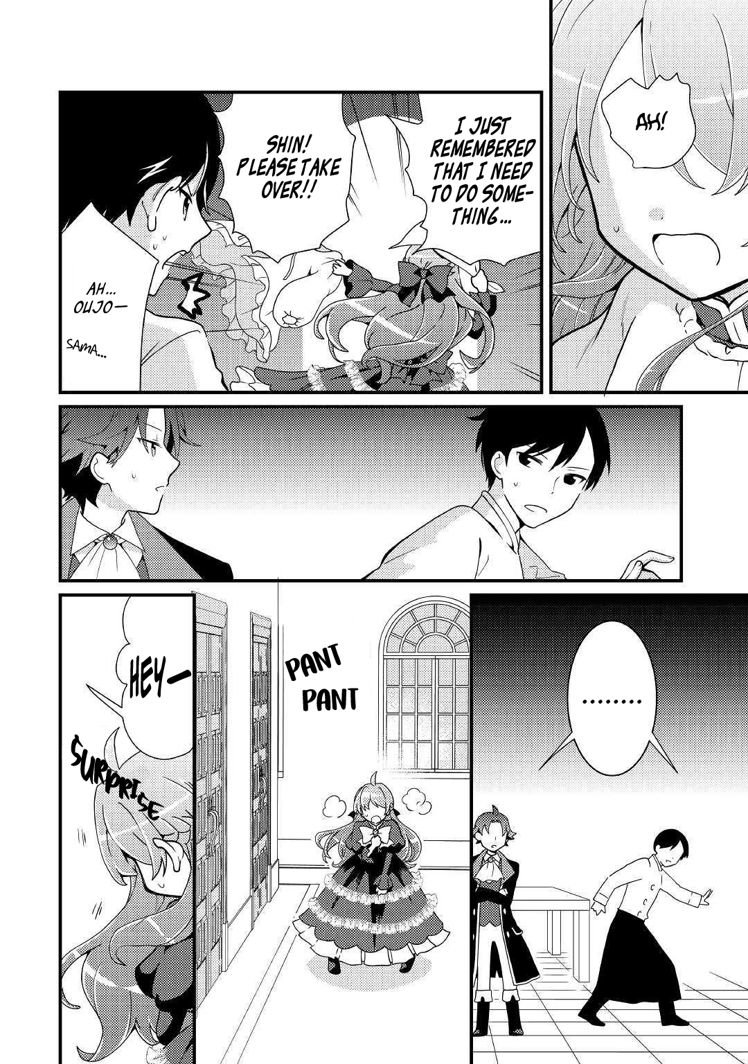 Tensei Reijou Wa Shomin No Aji Ni Uete Iru Chapter 7 #12