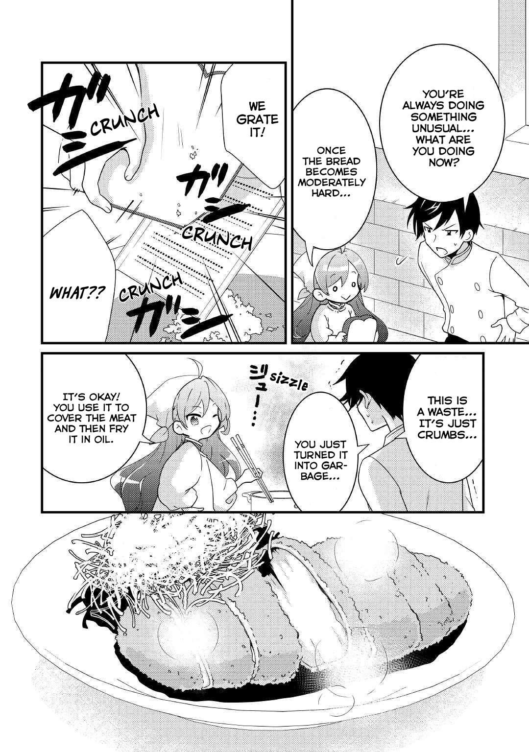 Tensei Reijou Wa Shomin No Aji Ni Uete Iru Chapter 5 #14