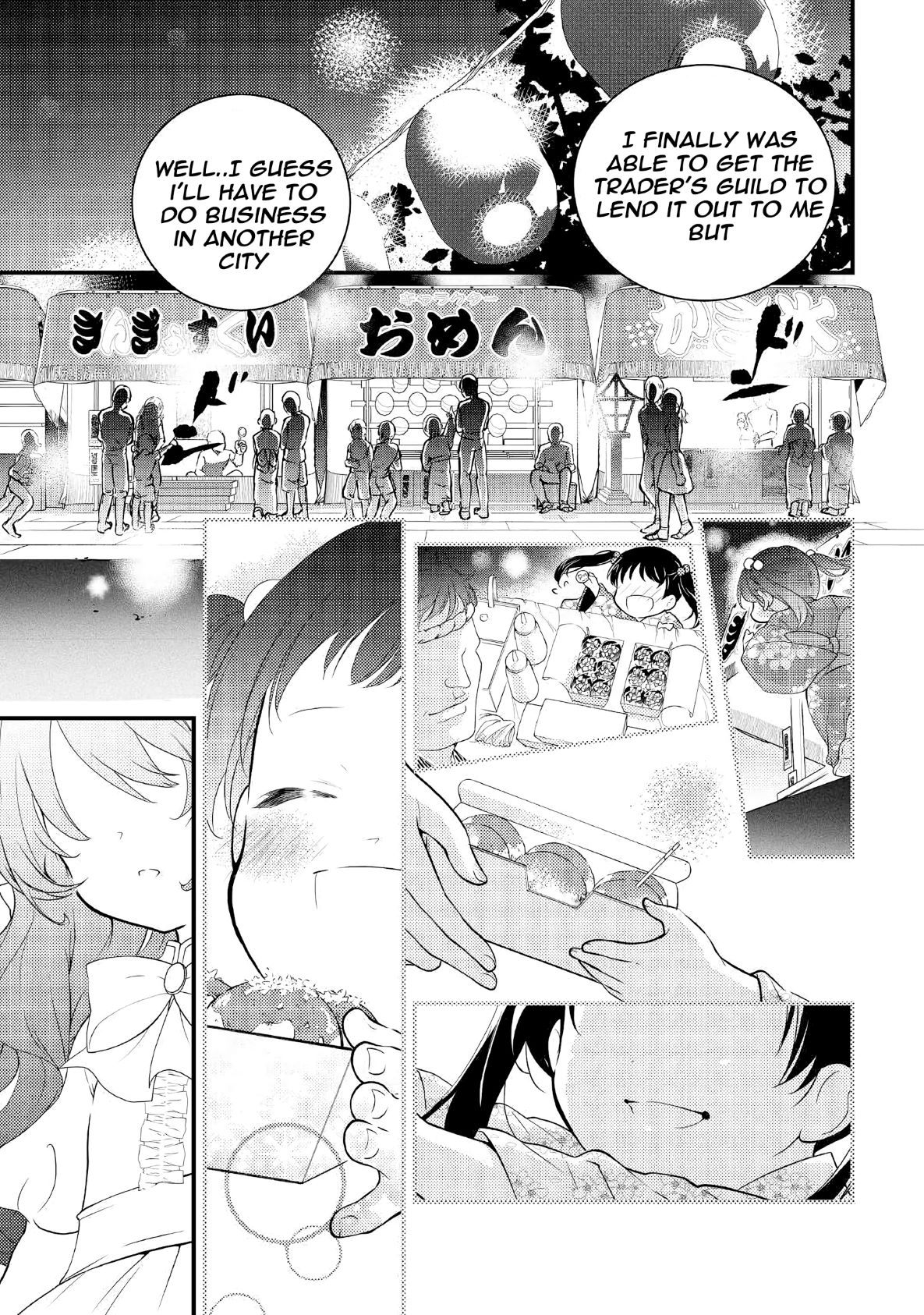 Tensei Reijou Wa Shomin No Aji Ni Uete Iru Chapter 1 #16