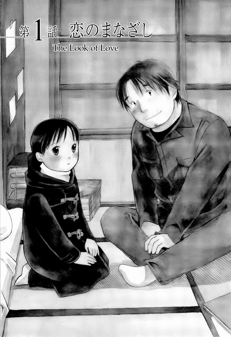 Mizu No Iro Gin No Tsuki Chapter 5 #10