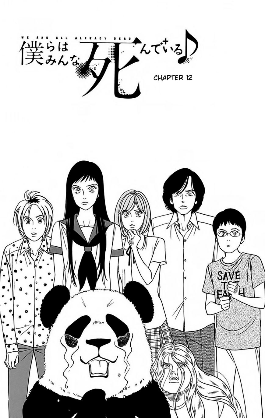 Bokura Wa Minna Shinde Iru Chapter 12 #3