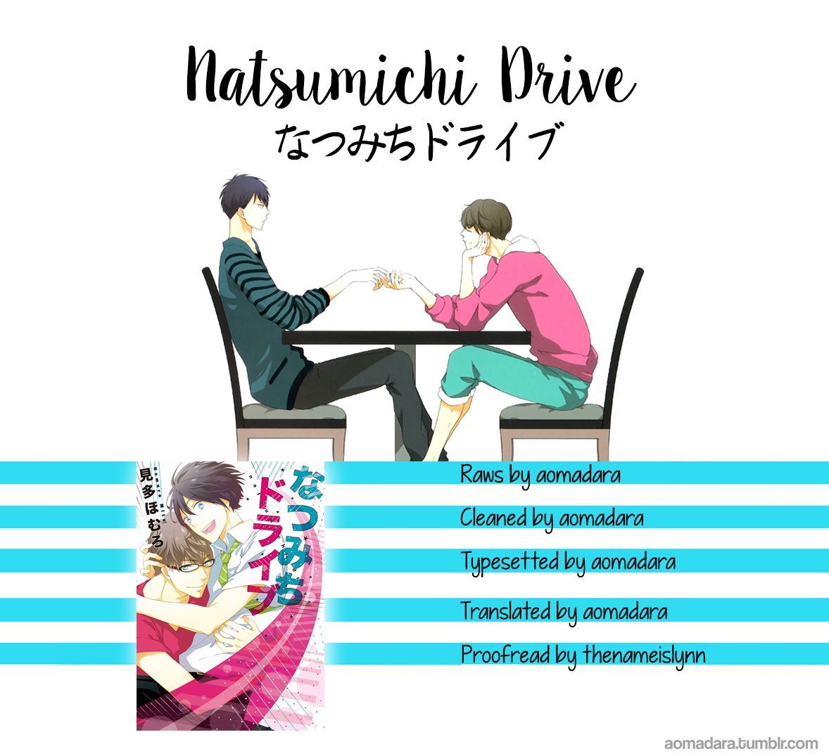 Natsumichi Drive Chapter 2 #1