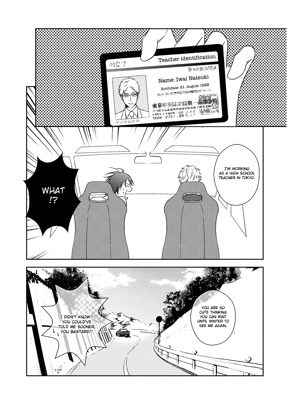 Natsumichi Drive Chapter 1 #46