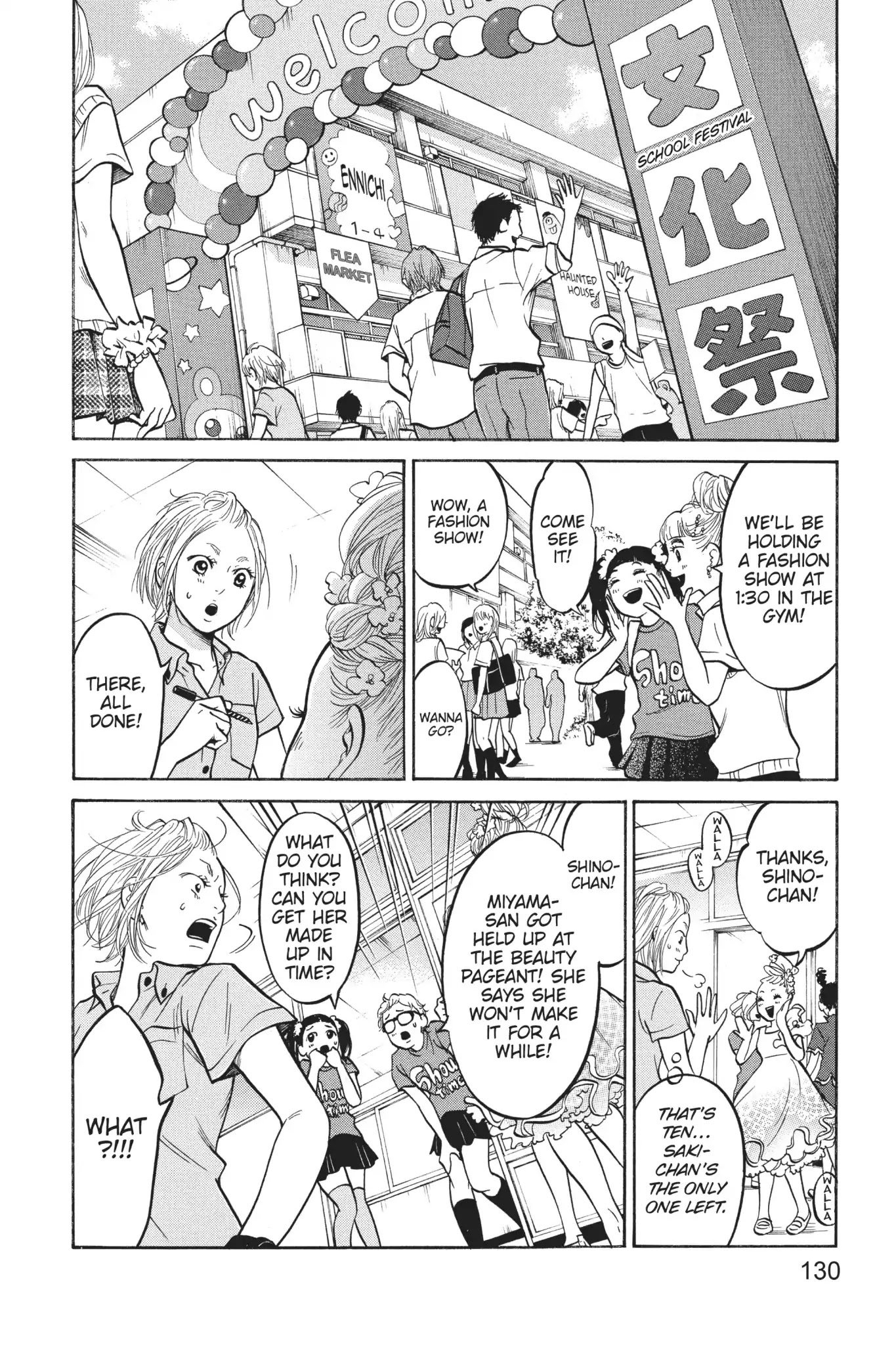 Futsutsuka Mono No Ani Desu Ga Chapter 27 #18