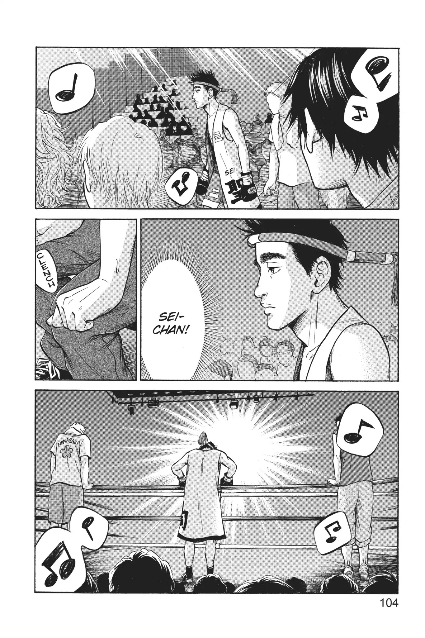 Futsutsuka Mono No Ani Desu Ga Chapter 26 #25