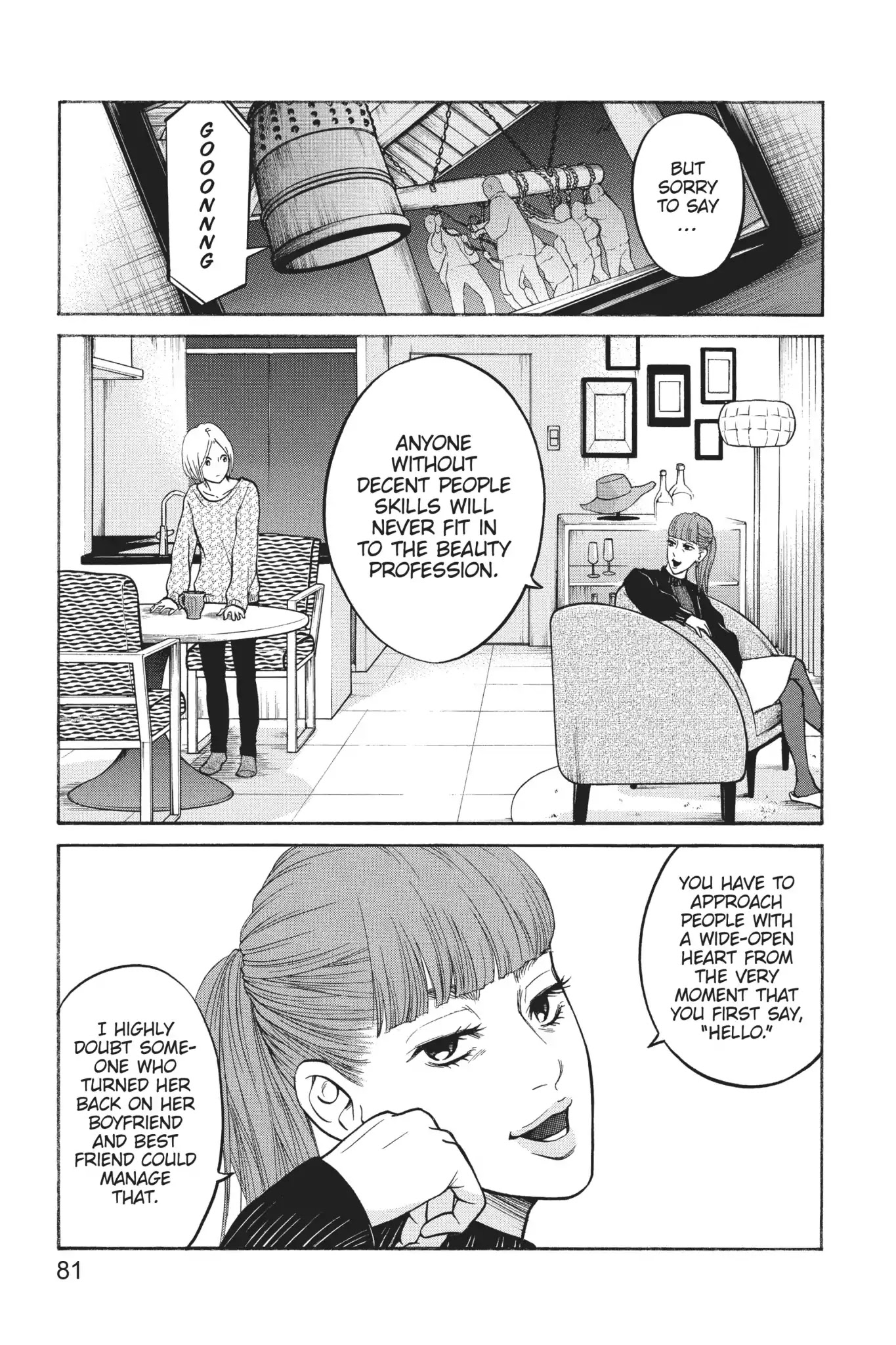 Futsutsuka Mono No Ani Desu Ga Chapter 21 #32