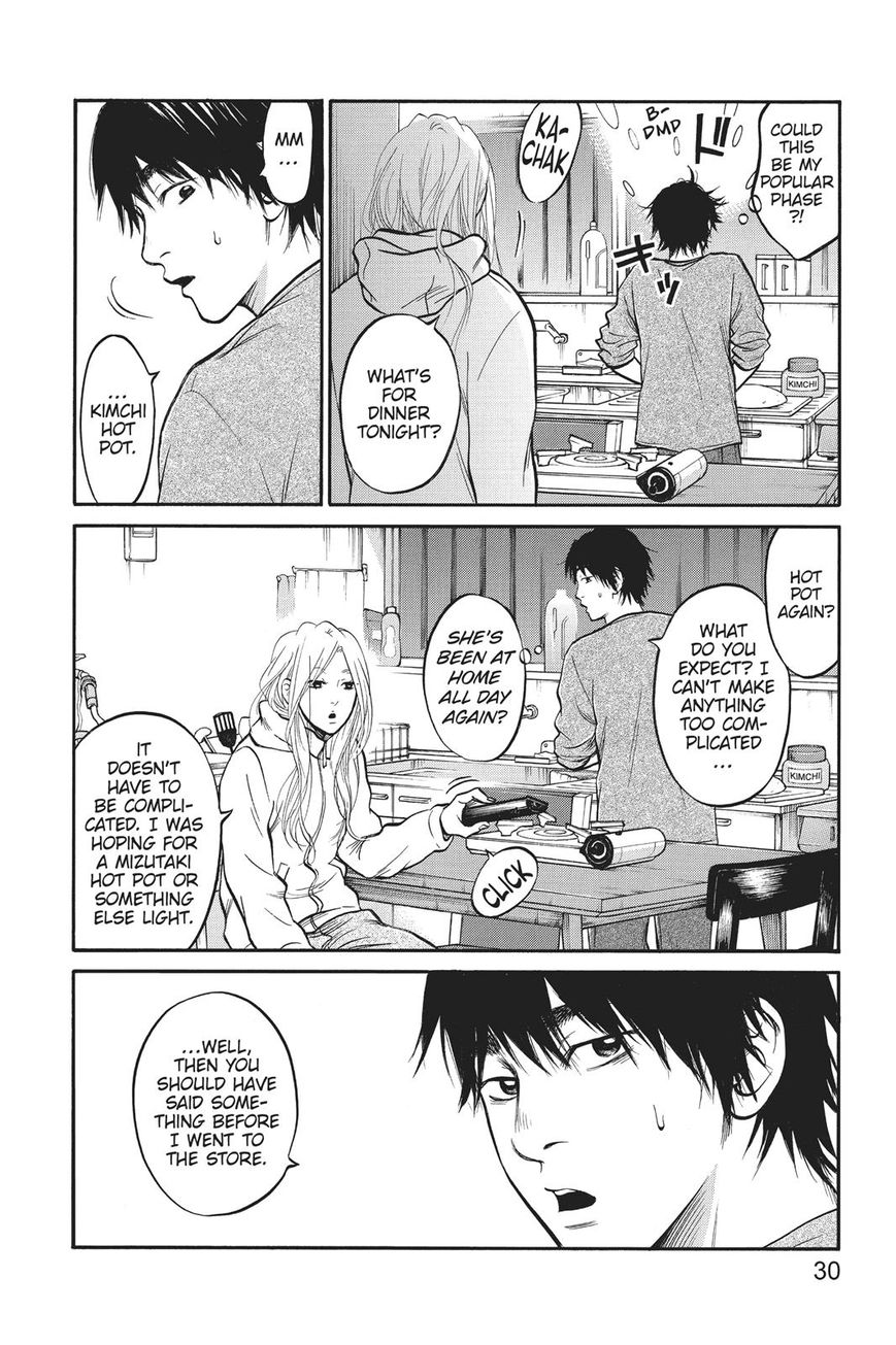 Futsutsuka Mono No Ani Desu Ga Chapter 20 #31