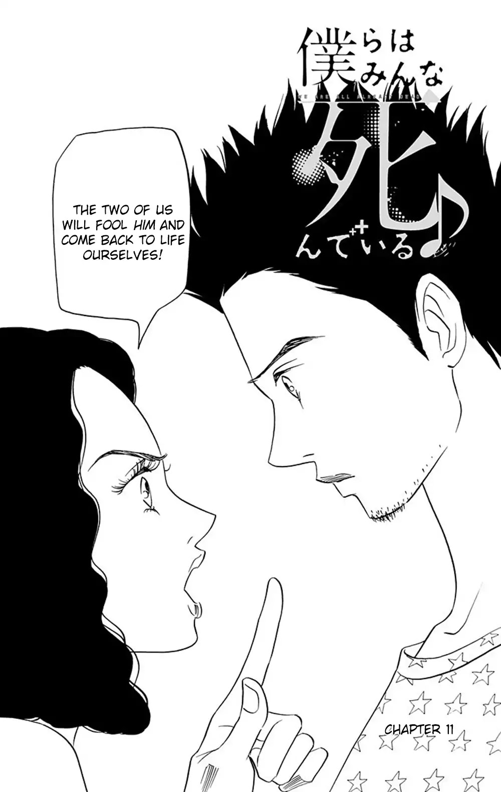 Bokura Wa Minna Shindeiru♪ Chapter 11 #4