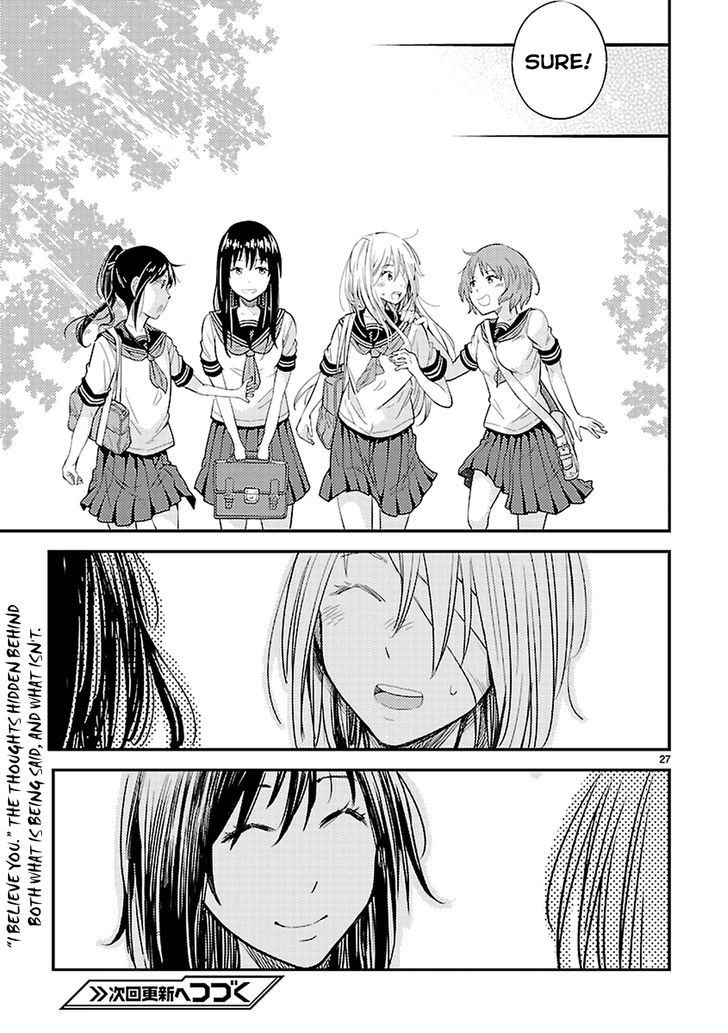 Haru No Houtai Shoujo Chapter 6 #27