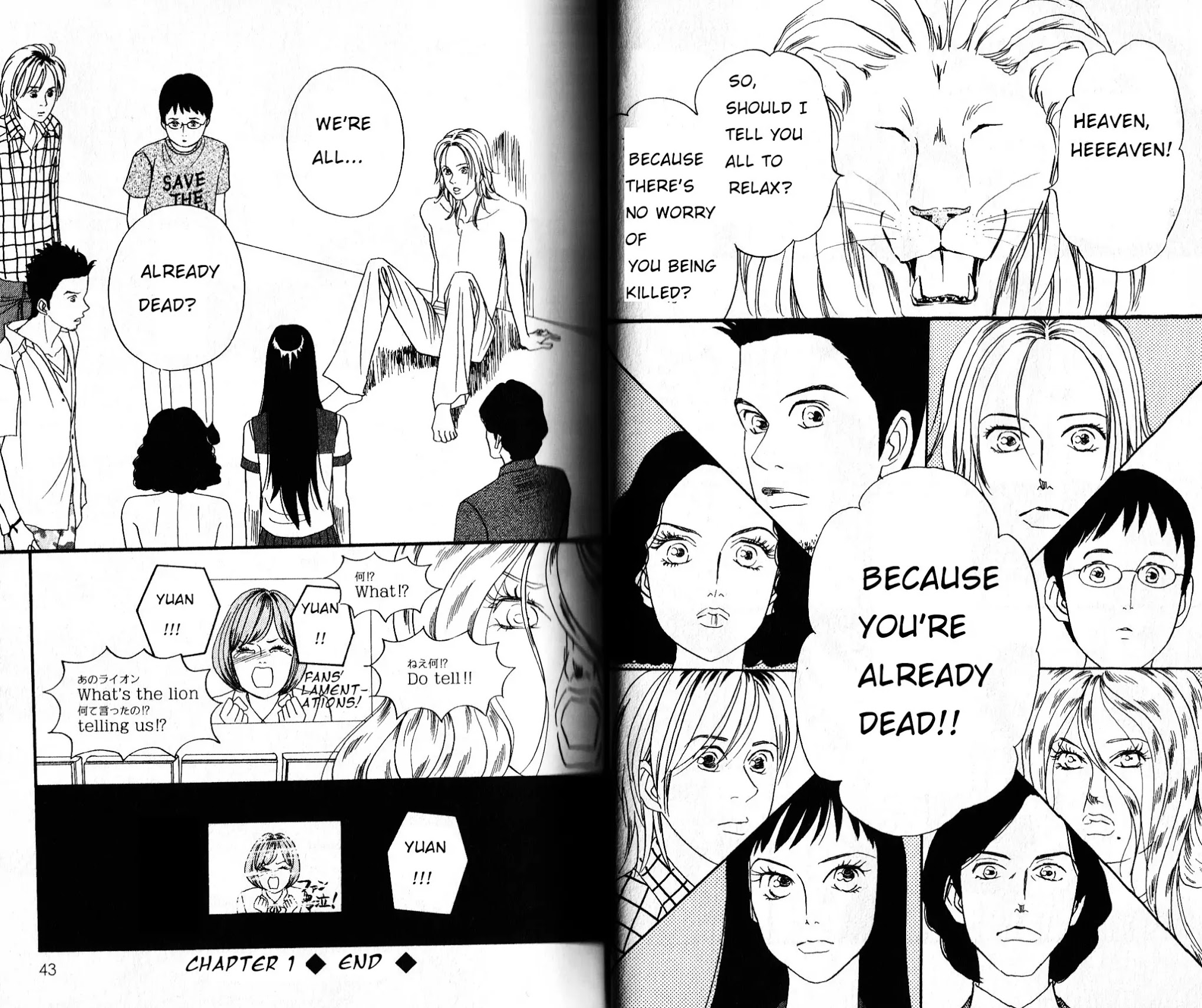 Bokura Wa Minna Shindeiru♪ Chapter 1 #25