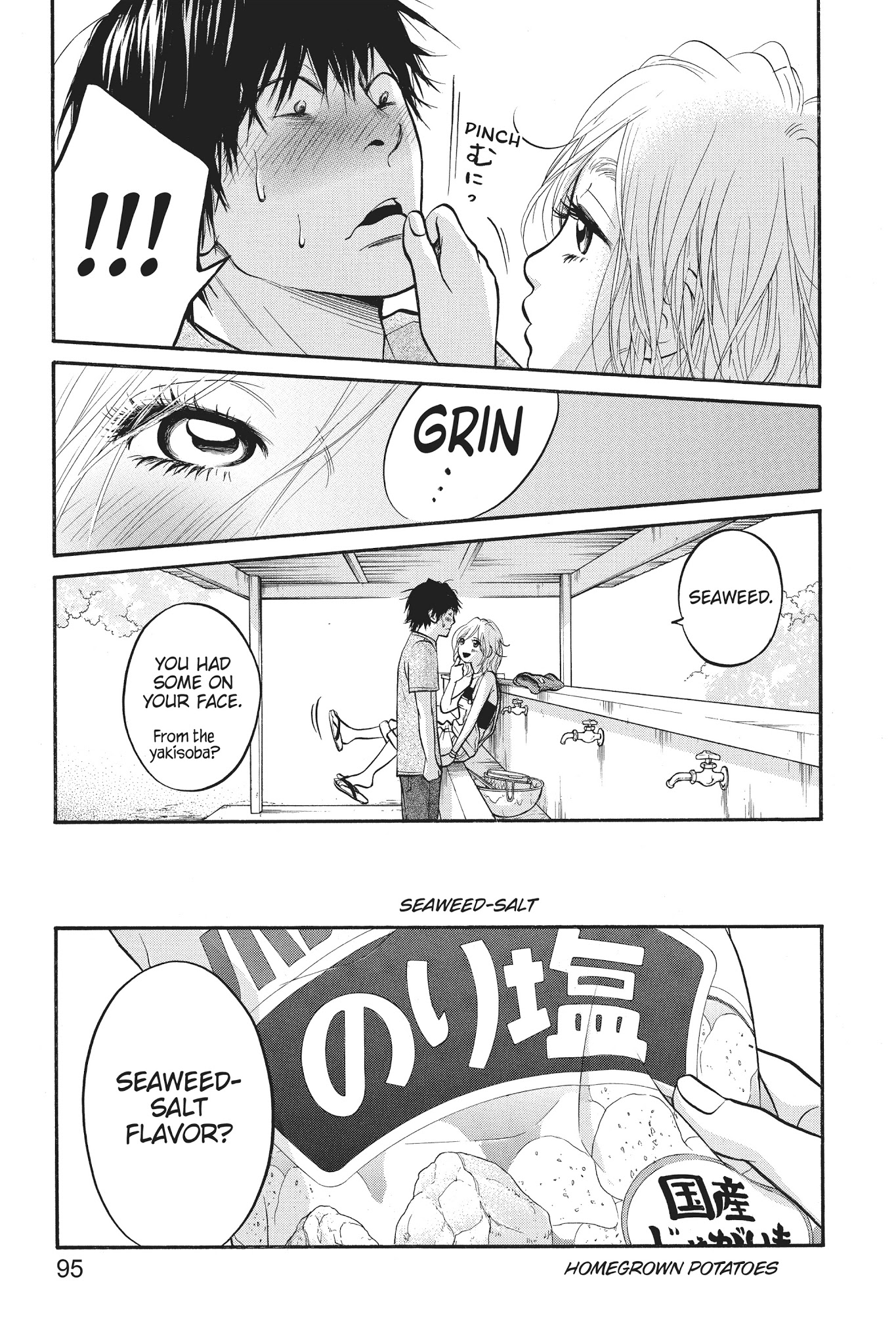 Futsutsuka Mono No Ani Desu Ga Chapter 13 #17