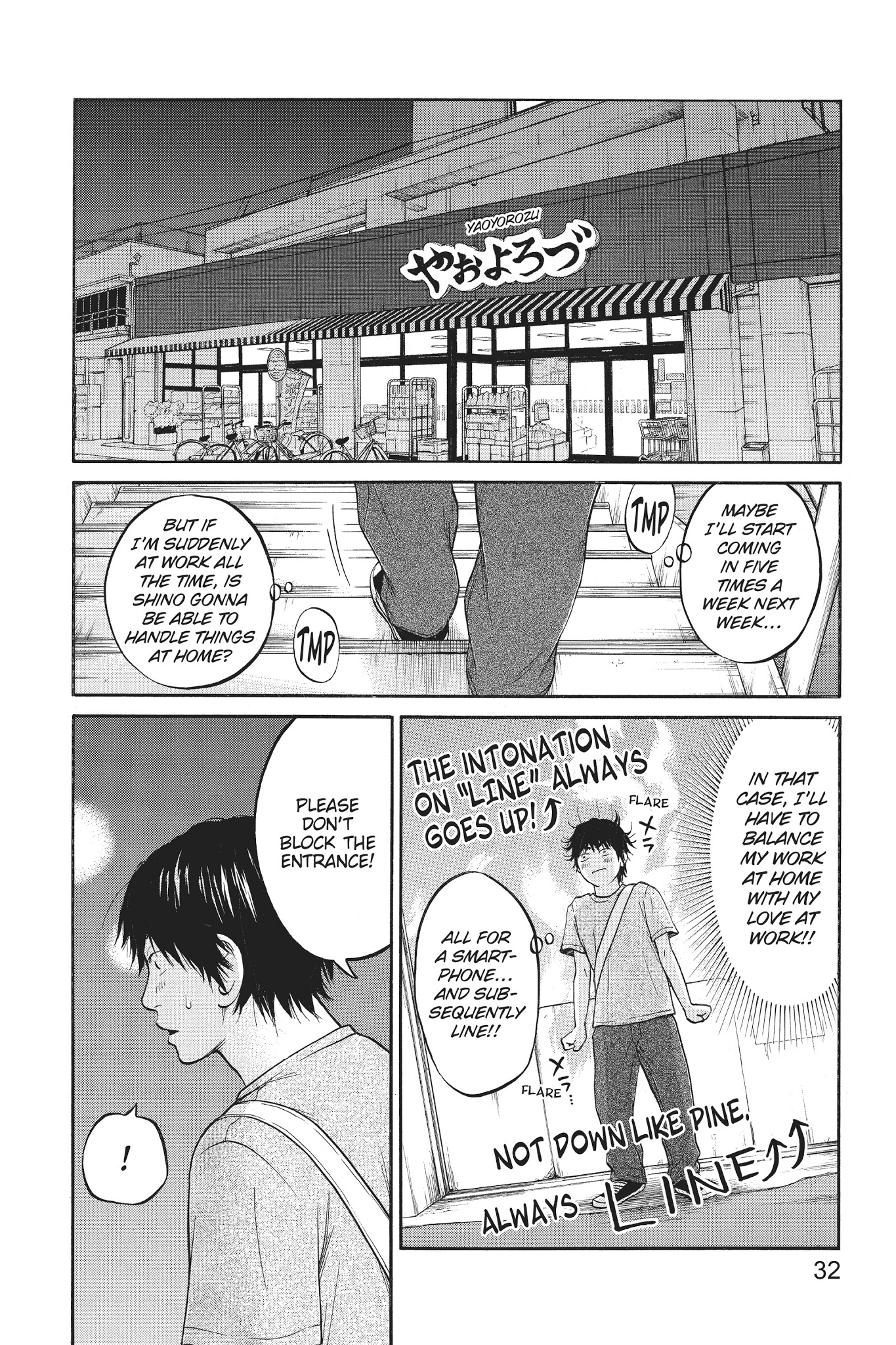 Futsutsuka Mono No Ani Desu Ga Chapter 11 #33