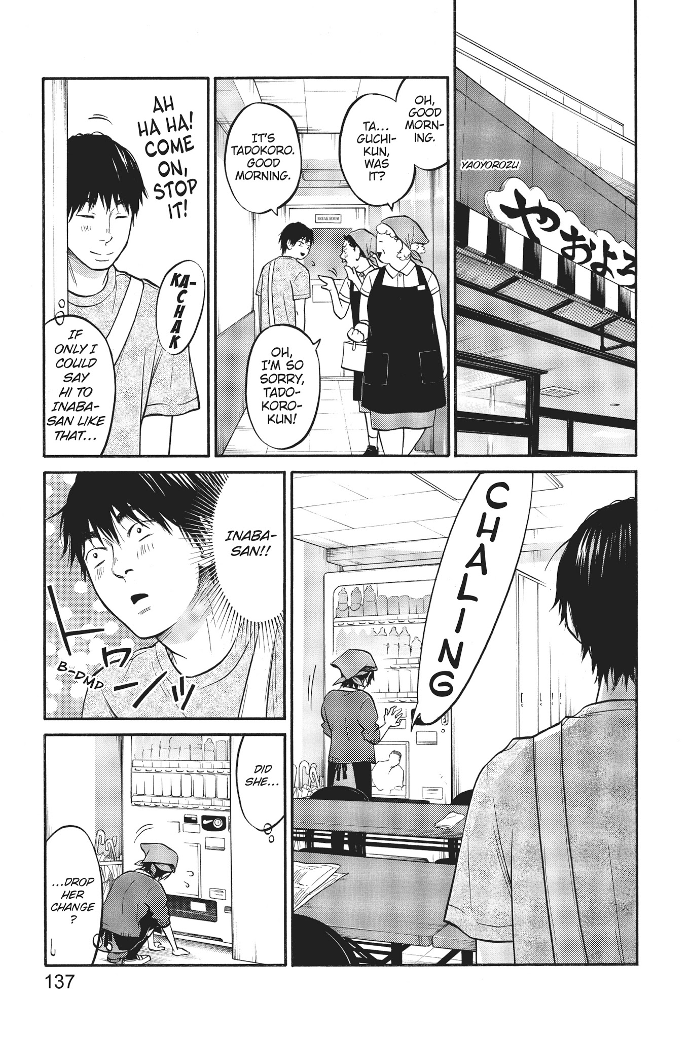 Futsutsuka Mono No Ani Desu Ga Chapter 9 #19