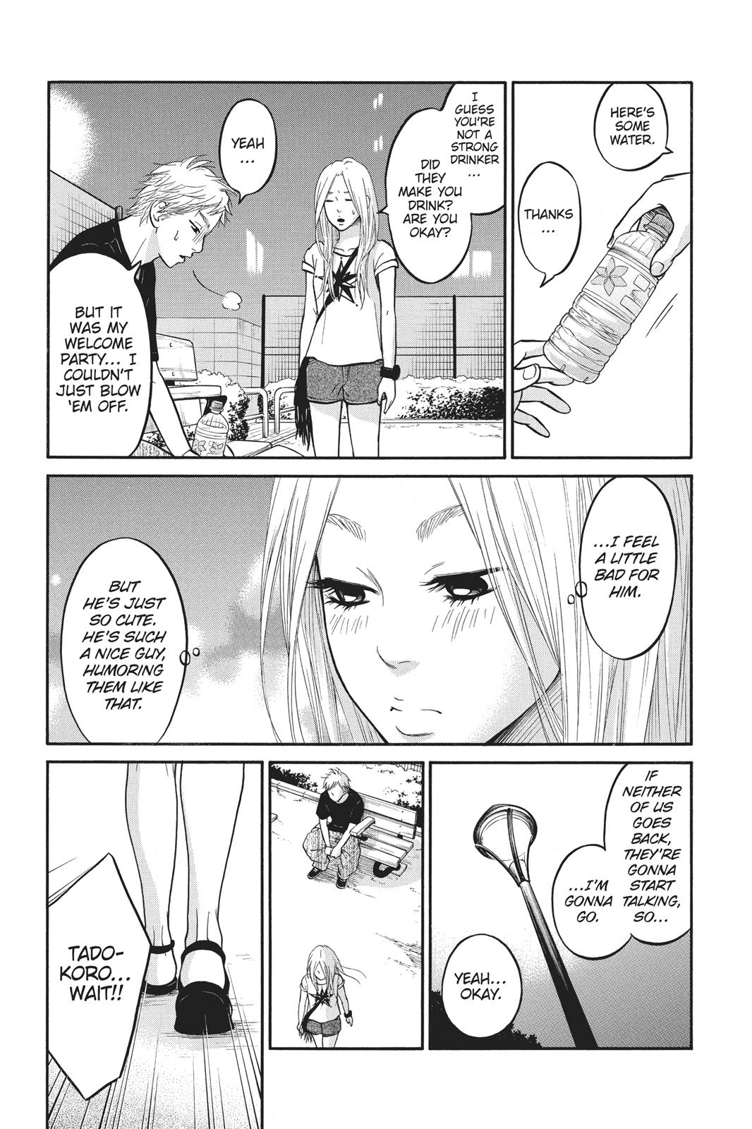 Futsutsuka Mono No Ani Desu Ga Chapter 6 #26