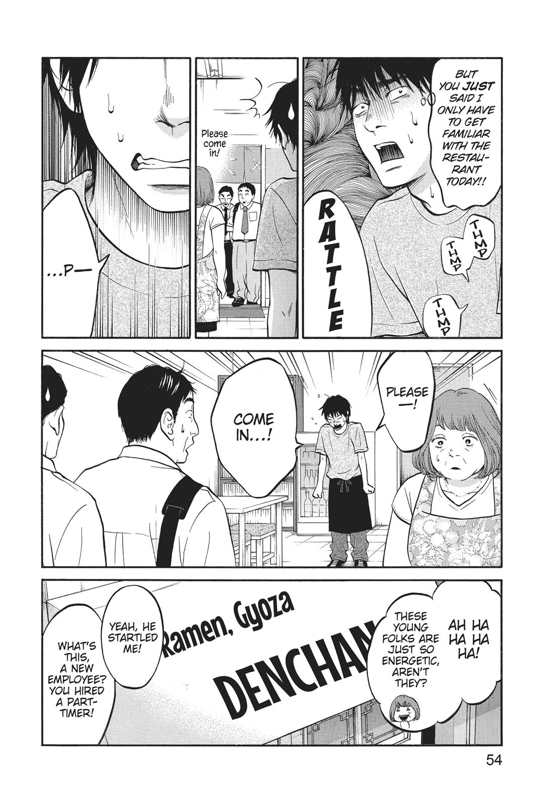 Futsutsuka Mono No Ani Desu Ga Chapter 7 #11