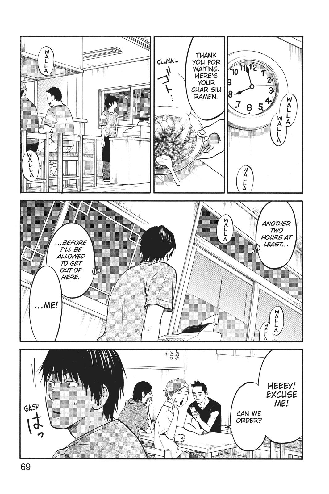 Futsutsuka Mono No Ani Desu Ga Chapter 7 #26