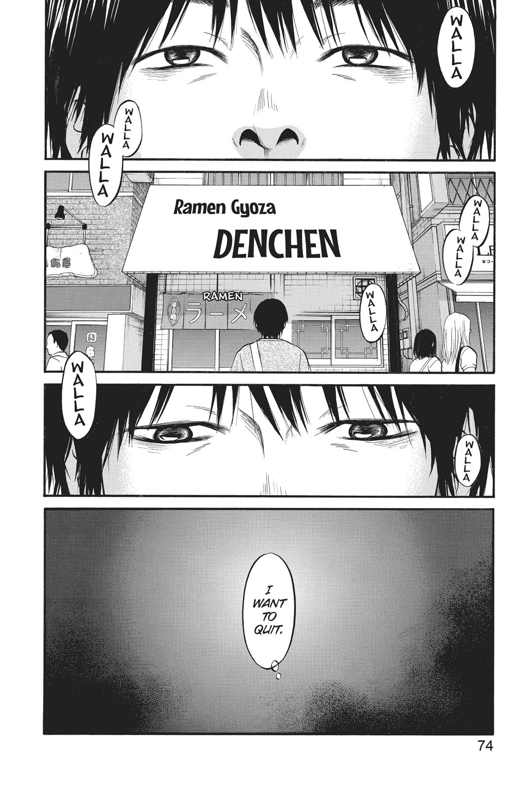 Futsutsuka Mono No Ani Desu Ga Chapter 7 #31