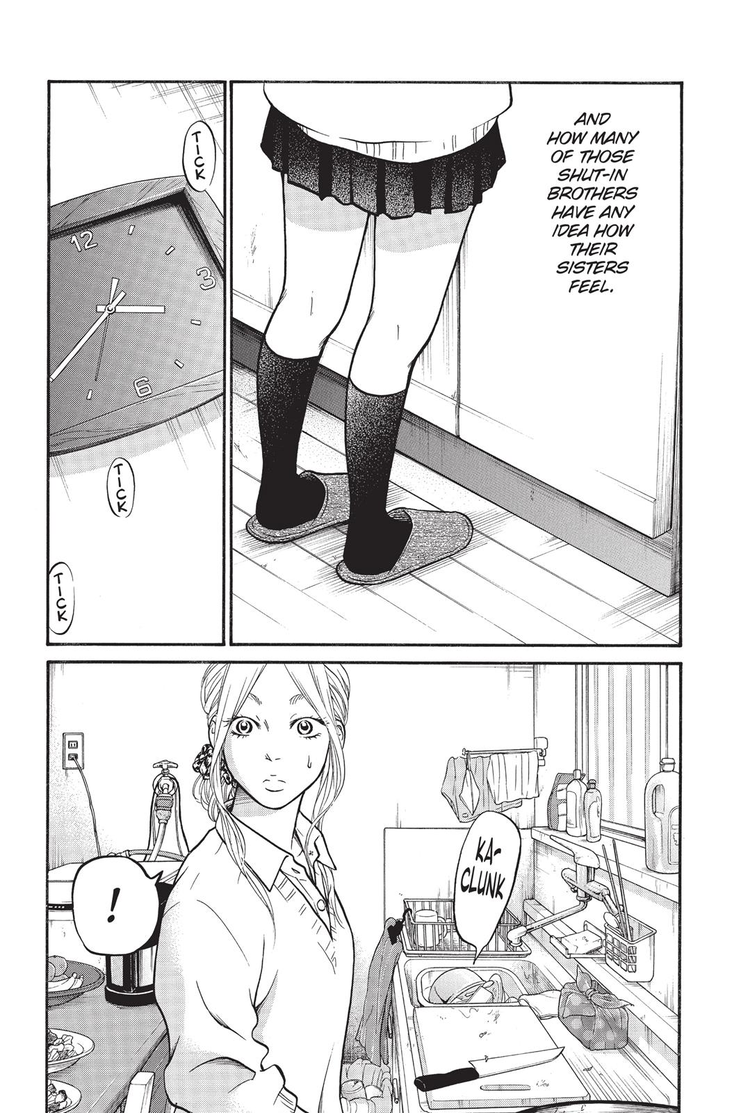 Futsutsuka Mono No Ani Desu Ga Chapter 1 #17