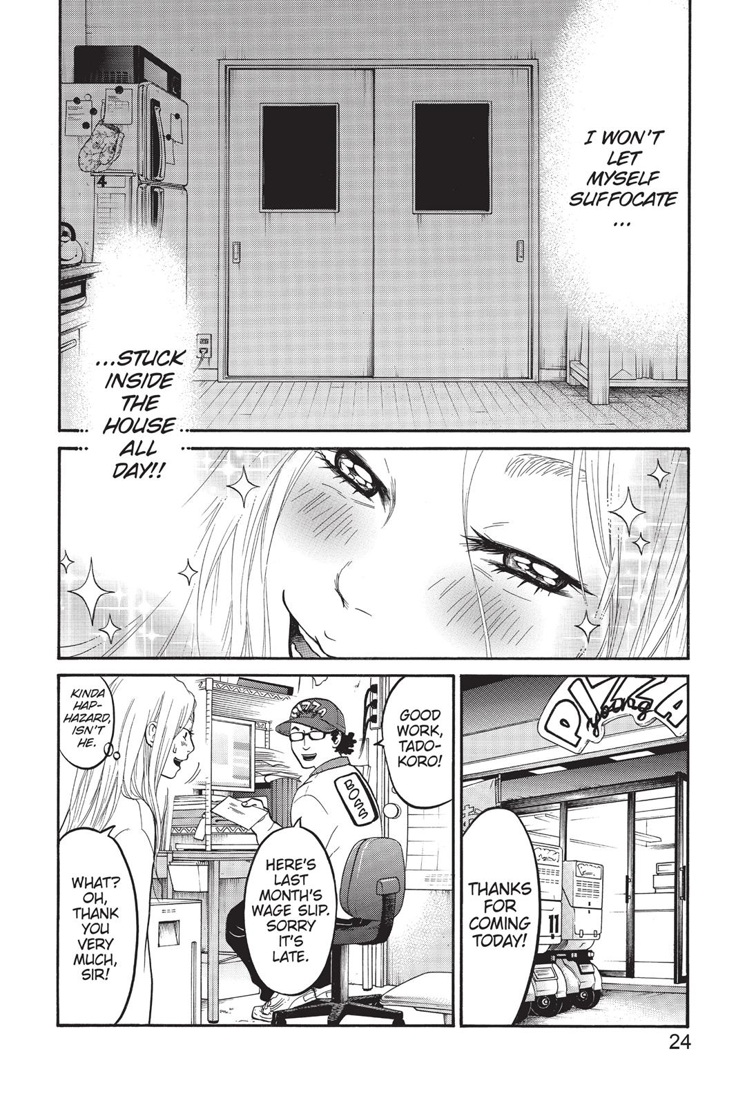 Futsutsuka Mono No Ani Desu Ga Chapter 1 #24