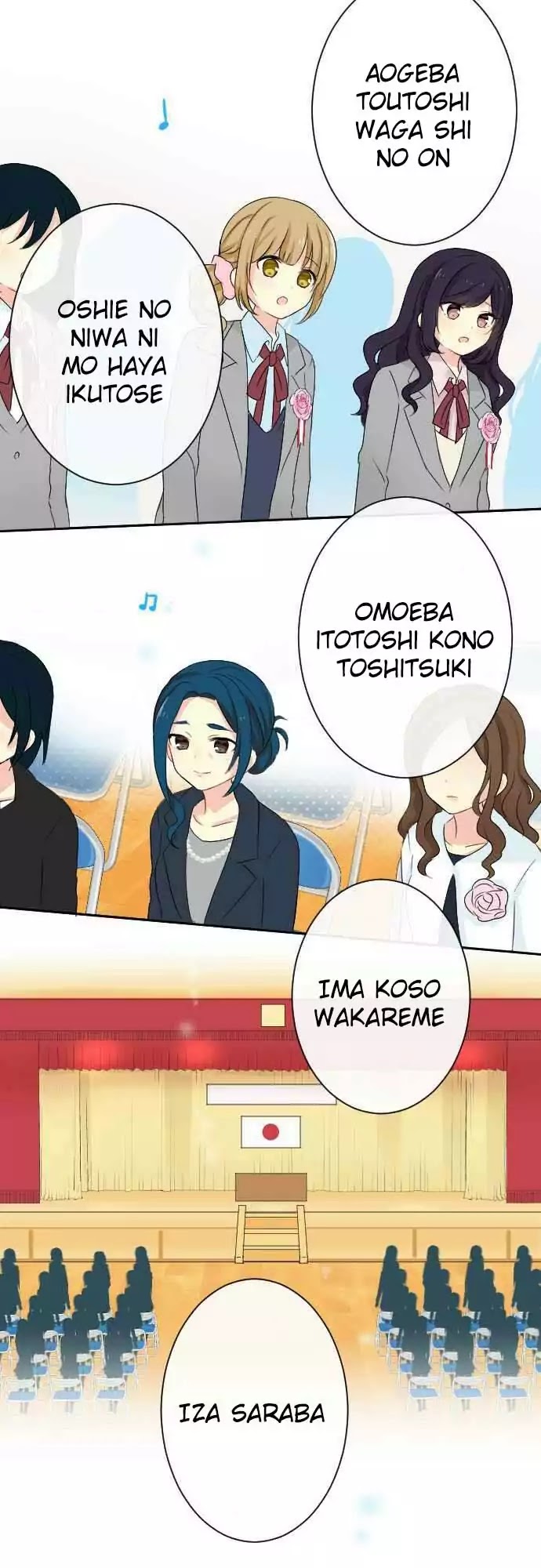 Gyaru Yuri Chapter 58 #7