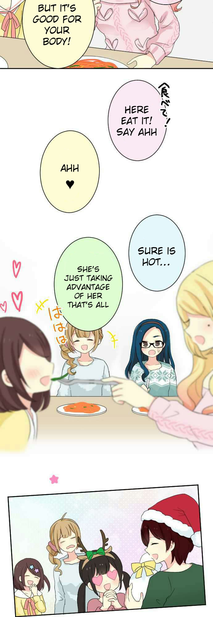 Gyaru Yuri Chapter 55 #8