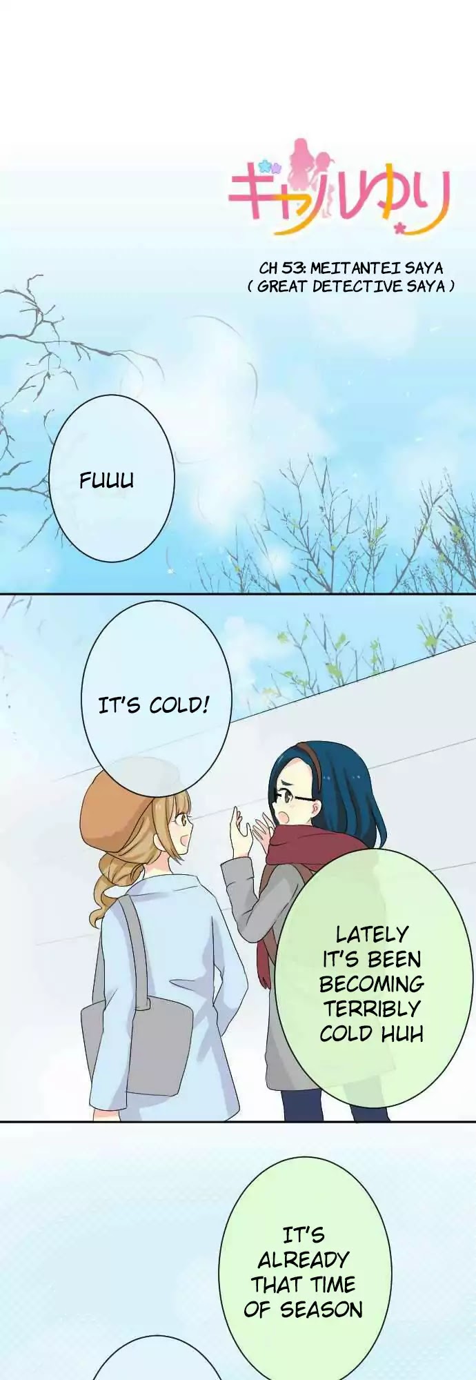 Gyaru Yuri Chapter 53 #1